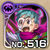 No0516 s.jpg