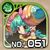 No0051 s.jpg