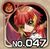 No0047 s.jpg