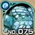 No0075 s.jpg