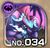 No0034 s.jpg