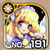 No0191 s.jpg