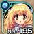 No0195 s.jpg