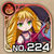No0224 s.jpg