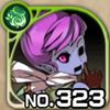 No0323 s.jpg