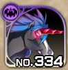 No0334 s.jpg
