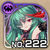 No0222 s.jpg