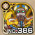 No0386 s.jpg