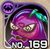No0169 s.jpg
