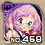 No0459 s.jpg