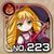 No0223 s.jpg