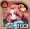 No0193 s.jpg