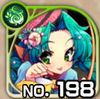 No0198 s.jpg