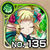 No0135 s.jpg