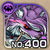 No0400 s.jpg