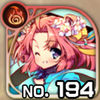 No0194 s.jpg