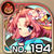 No0194 s.jpg