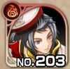 No0203 s.jpg