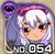 No0054 s.jpg