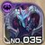No0035 s.jpg