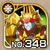 No0348 s.jpg