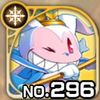 No0296 s.jpg