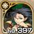 No0397 s.jpg