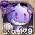 No0179 s.jpg