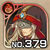 No0379 s.jpg
