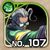 No0107 s.jpg