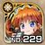 No0229 s.jpg