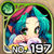 No0197 s.jpg