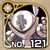 No0121 s.jpg