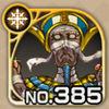 No0385 s.jpg