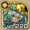 No0220 s.jpg
