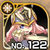 No0122 s.jpg