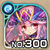No0300 s.jpg