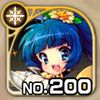 No0200 s.jpg