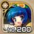 No0200 s.jpg