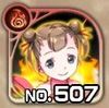 No0507 s.jpg