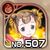 No0507 s.jpg