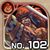 No0102 s.jpg